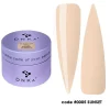 DNKA - BUILDER GEL LIGHT n.0005 - SUNSET - 30ml