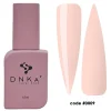 DNKA - FAST GEL n.0009 - URANIA - 12ml