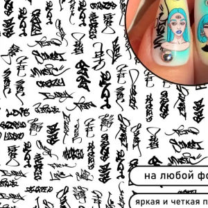 MOONSHINE - Sliders Graffiti