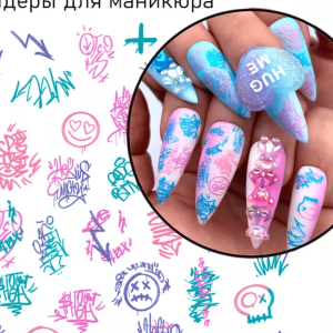 MOONSHINE Sliders Graffiti Mix Color