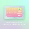 YOUARECUTE - DUAL NAIL FORMS MIX - 12in1